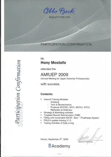 مؤتمر AMfUEP 2009 للأطراف العلوية — فيينا