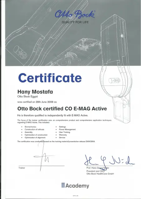 اعتماد تركيب جهاز E-MAG Active